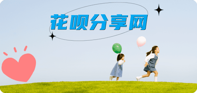 来宾普洱信用卡接单平台☀️诚信信用卡24小时在线靠谱商家推荐